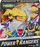 Lodër tranformuese Power Rangers Beast Morphers Converting Zord Chopper