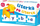 Puzzle Promatek letter by letter, 40 elemente