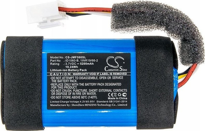 Bateri rikarikuese Cameron Sino CS-JMF500SL, 5200 mAh, Li ion, për JBL Flip 5