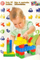 Set blloqesh ndërtimi Lets Play Set 4, 138 pjesë, për kalamaj, shumëngjyrësh