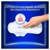 Peceta higjienike Always Ultra Secure Night 4, për natë, 24 copë, blu