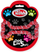 Litar Pet Nova TPR, 20cm, i kuq