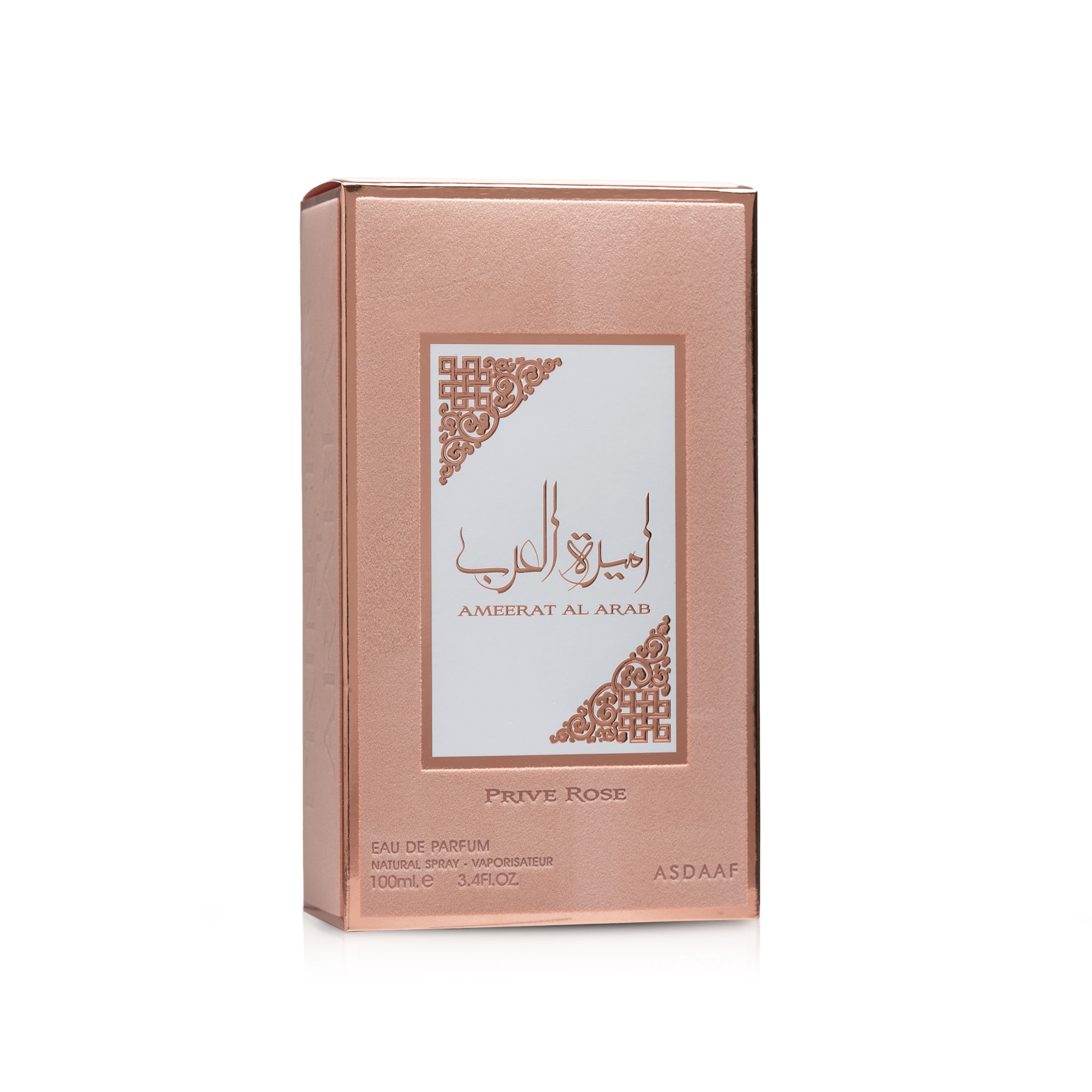 Eau de Parfum Lattafa Ameerat Al Arab Prive Rose, 100ml 3