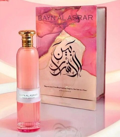 Парфем за жени Paris Corner Bayn Al Asrar EDP, 80ml