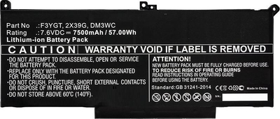 Bateri laptopi MicroBattery CoreParts MBXDE-BA0142, për Dell Latitude 12 7000 7290 13 7390
