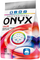 Detergjent pluhur për rroba me ngjyra Onyx Color, i përqendruar, 4.8 kg