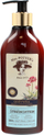 Балсам за коса Forte Sweden Mrs Potter’s Triple Root, за тенка коса, за зајакнување, 390 ml