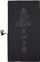 Bateri për telefon Apple iPhone 12 Pro, 2815mAh, Li ion