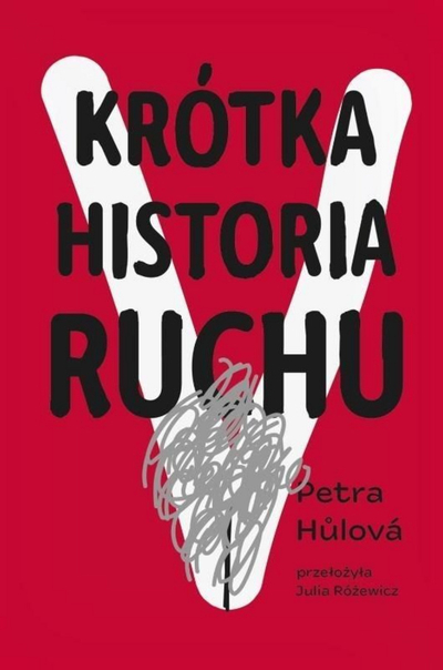 Книга Петра Хулова Кратка историја на движењето, дистописки роман, современа литература, црвена корица