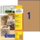 Etiketa ngjitëse Avery Zweckform Brown Kraft L7109-25Z, letër Kraft 100% e ricikluar, format 210x297mm, kafe