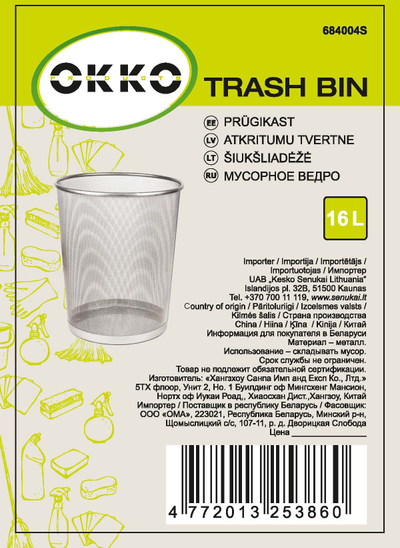 Kosh mbeturinash Okko Meshy Round Bin 16L, 16L, argjendi