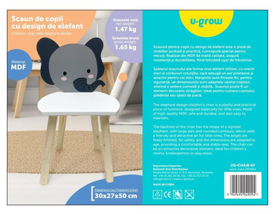 Karrige për fëmijë U-Grow, dizajn elefant, MDF, shumëngjyrëshe