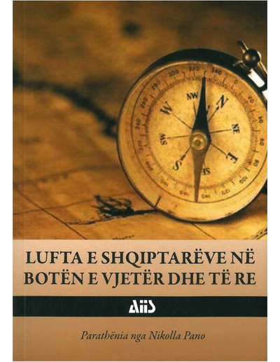 Lufta E Shqiptareve Ne Boten E Vjeter Dhe Te Re - Grup Autoresh