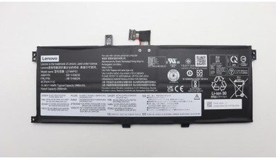 Bateri e brendshme Lenovo, 46Wh, Lithium-ion