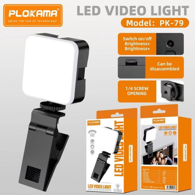 Dritë LED Plokama PK-79, 70x70mm