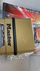Комбиниран катанец Master Lock Excell 875DLF, 4 цифри, тело 50mm лак 51mm