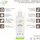 Лосион за чистење за бебиња Alphanova Baby Liniment Oleo Limestone, органски, 200ml