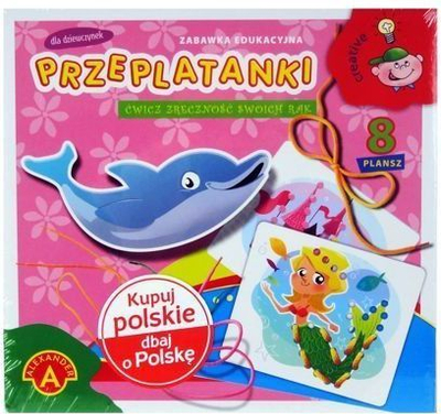 Lodër për fëmijë Alexander