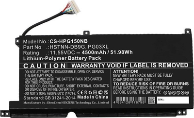Pjesë rezervë laptopi CoreParts MBXHP-BA0305, komponent zëvendësues, gri