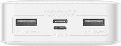 Karikues portativ Baseus Bipow, 20000mAh, 15W, i bardhë
