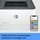 Printer laser HP LaserJet Pro 3002dn 3G651F, bardh e zi, rrjetë