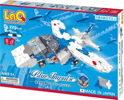 Blloqe edukative Blue Impulse, 220 elemente, shumëngjyrëshe