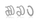 Set vathësh Troli VAAJDE2023282S