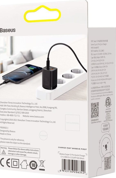 Karikues Baseus Super Si Pro, 1 x USB A 1 x USB C, i zi