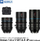 Set objektivash Sirui Venus T2.9 1.6x, 35mm 75mm 150mm, E-mount, ngjyrë e zezë