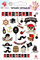Tatuazhe të larshme për fëmijë All4Kids Pirates, set dekorativ, shumëngjyrëshe