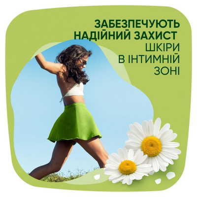 Peceta higjienike Naturella Ultra Normal, 40 copë, Giga Pack, me aromë kamomili
