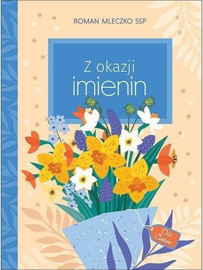 Книга подарок On the Occasion of Name Day, брошура, за именден