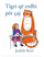 Tigri Qe Erdhi Per Caj - Judith Kerr