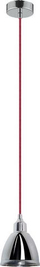 Llambë varëse Nowodvorski Lighting, 1 x 40W (5312)