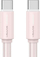 Kabllo USB Usams USB-C në USB-C, 1m, multicolor