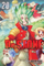 Dr Stone Vol 20 - Riichiro Inagaki