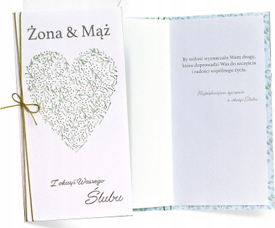 Kartë ftese dasme Wedding Card, letër perla, reliev ari ose argjendi, elegante