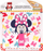 Mbështjellës mëngjesi Disney Minnie Mouse, i ripërdorshëm, për sanduiçe, shumëngjyrësh