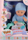 Kukull bebe MEGA CREATIVE Yala Baby, 45cm, me aksesorë, blu