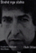 Streh Nga Stuhia - Bob Dylan