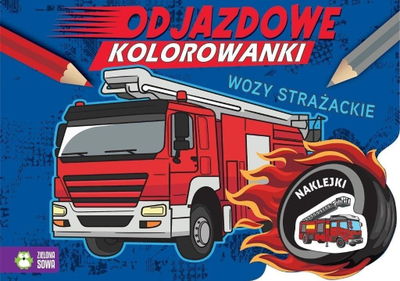 Libër ngjyrosjeje Zielona Sowa Fire Trucks, seria Cool Coloring Books, për fëmijë
