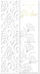 Kartolinë dasme Passion Moments Wedding Card, dizajn elegant, e bardhë
