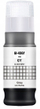 Boçë boje PRISM Canon GI-43G, 70ml, gri