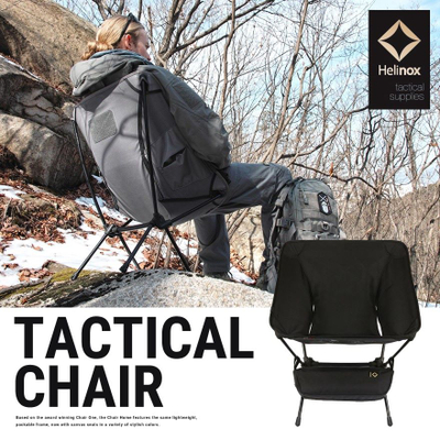 Karrige kampingu Helinox Tactical Chair, palosëse, ultra e lehtë, e zezë