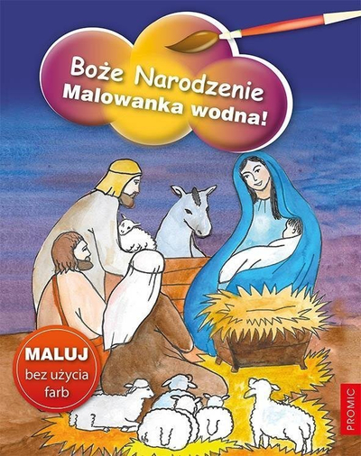 Libër ngjyrosjeje me ujë për Krishtlindje, Christmas Water Coloring Book