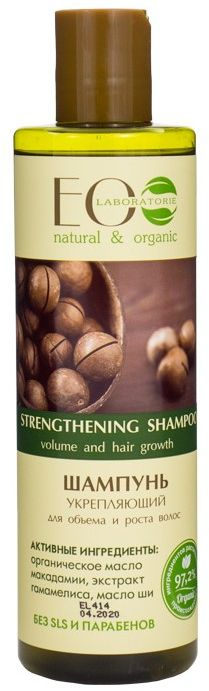 Shampon për rritjen e flokëve, 250 ml