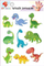 Tatuazhe të larshme për kalamaj All4Kids Little Dinos 1, të testuara nga dermatologu, shumëngjyrëshe