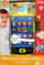 Lodër telefon për bebe PlayGo Discovery 2671, interaktiv, shumëngjyrësh