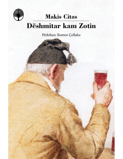 Deshmitar Kam Zotin - Makis Citas
