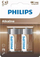 Bateri alkaline Philips C LR14, 1.5V, paketim 2 copë